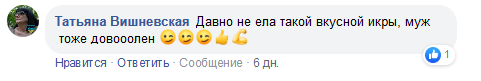 Відгук 10