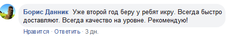Відгук 11