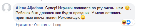 Відгук 12
