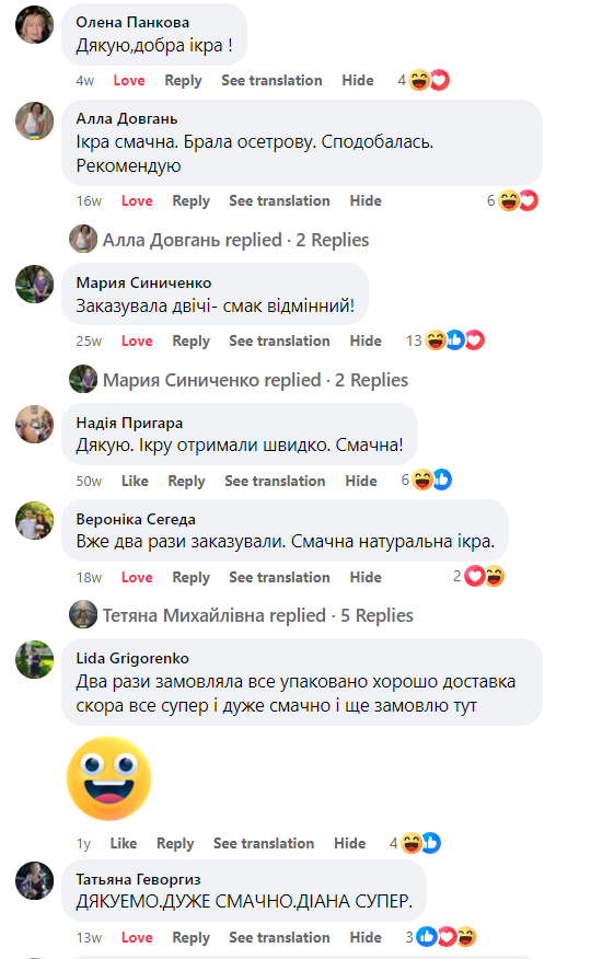 Відгук клієнта 3