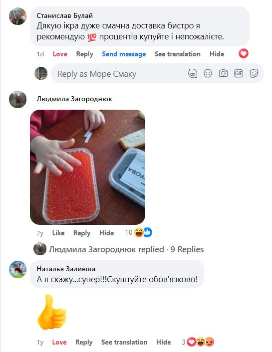 Відгук клієнта 4