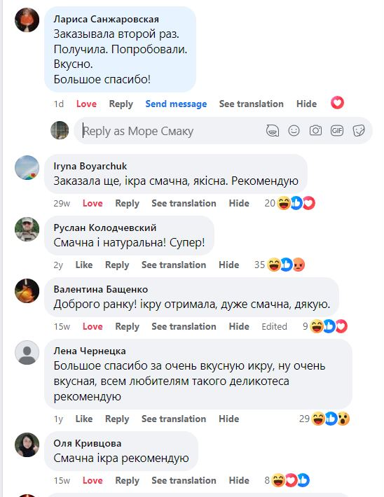 Відгук клієнта 5